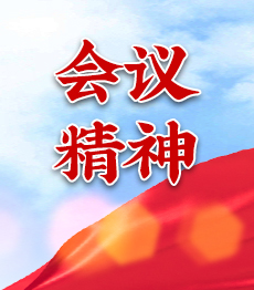 hth华体官方下载