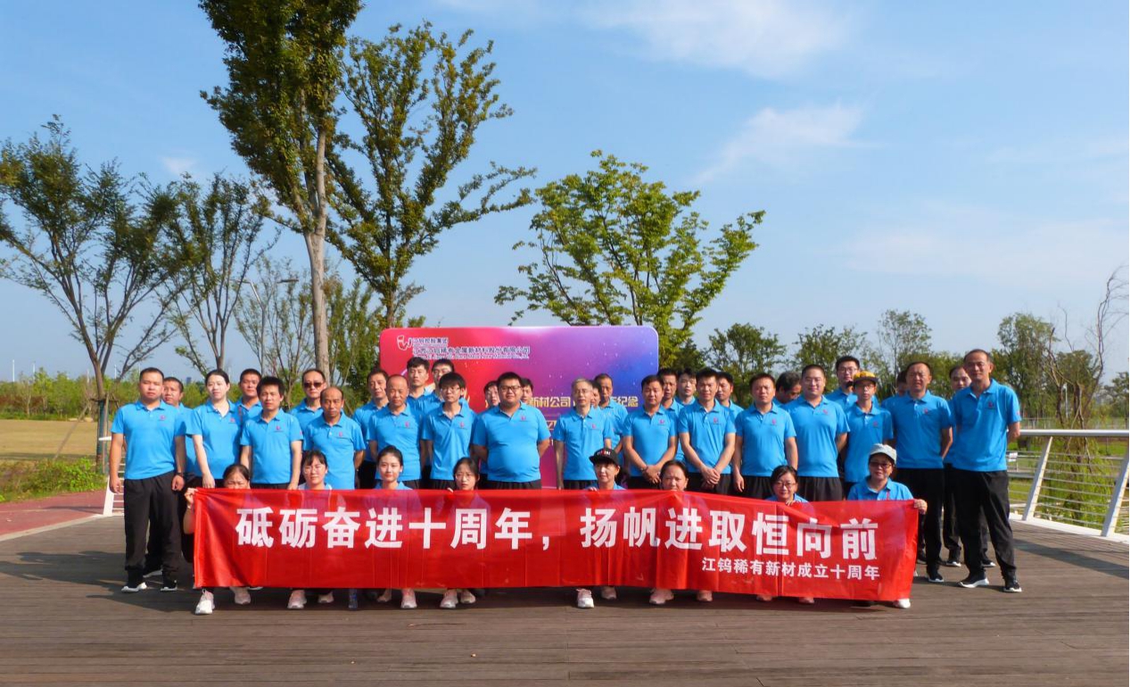 hth华体官方下载